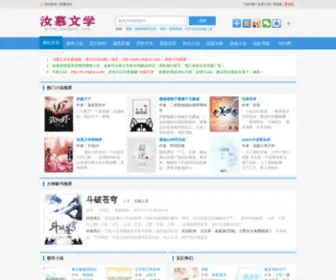 Rmipoz.com(汝慕文学) Screenshot
