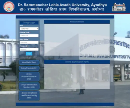 Rmlauexams.in(Ram Manohar Lohia Avadh University) Screenshot