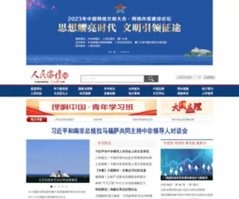 RMLT.com.cn(人民论坛网) Screenshot