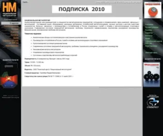 Rmo.ru(Rmo) Screenshot