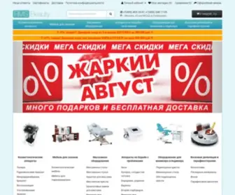 RMS-Beauty.ru(Профессиональное оборудование для салонов красоты в Москве) Screenshot