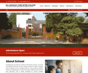 Rmsic.com(Raj Madhav Shri Inter College) Screenshot