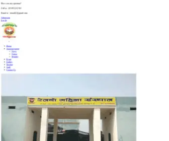 RMSNDJ.org(RAINBOW MAHILA SANSTHAN) Screenshot