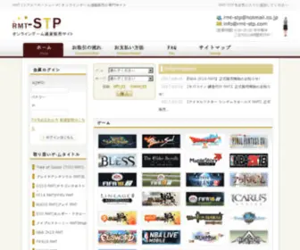 RMT-STP.com(暖暖日本韩国电影) Screenshot