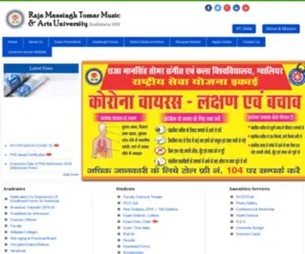 RMtmusicandartsuniversity.com(Raja Man Singh Tomar University) Screenshot