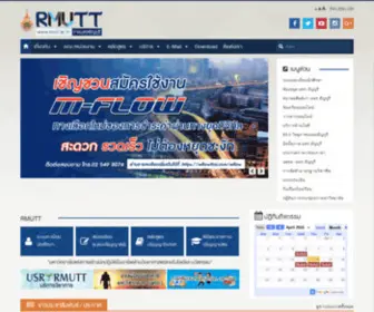 Rmutt.ac.th(มหาวิทยาลัยเทคโนโลยีราชมงคลธัญบุรี) Screenshot