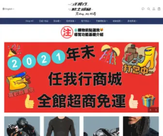 RMyway.com(首頁) Screenshot