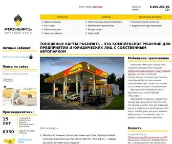 RN-Card.ru(Топливные карты АЗС Роснефть) Screenshot