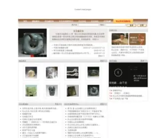 RN-HSWH.com(任南红山文化网) Screenshot