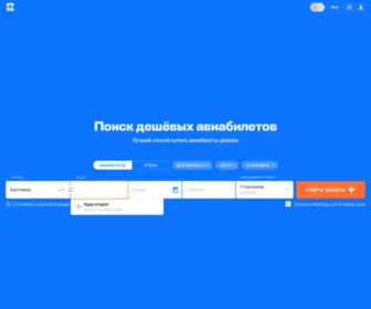 RN-OMSK.ru(недвижимость в омске) Screenshot