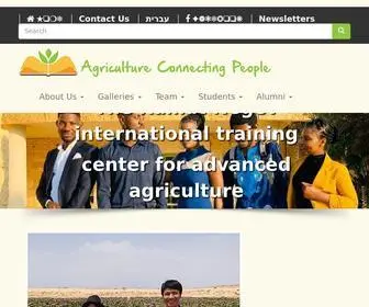 RN-TP.com(The Ramat Negev International Training Center) Screenshot