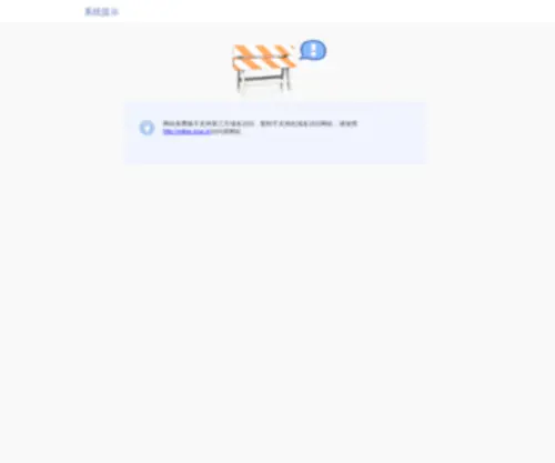 Rna.com.cn(Rna) Screenshot