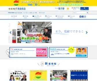 RNB.co.jp(南海放送) Screenshot