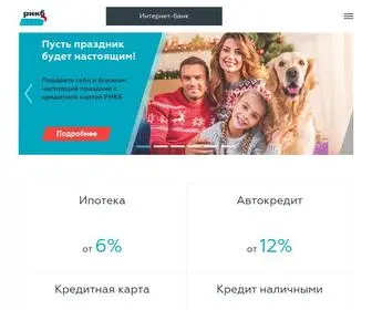 RNCB.ru(РНКБ Банк) Screenshot