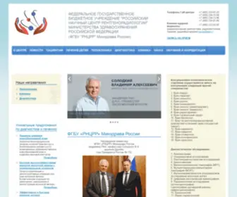 RNCRR.ru(ФГБУ &quot;РОССИЙСКИЙ НАУЧНЫЙ ЦЕНТР РЕНТГЕНОРАДИОЛОГИИ&quot;) Screenshot