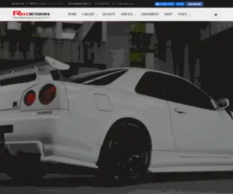 Rndesign.tokyo(GT-R専門店 RN DESIGN（アールエヌデザイン）) Screenshot