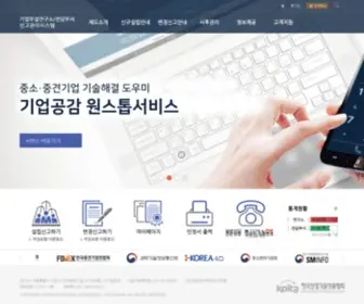 RND.or.kr(인덱스페이지) Screenshot