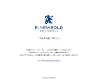 Rnewbold.com(アール.ニューボールド) Screenshot