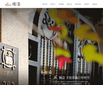 RNG.com.tw(精湛建設) Screenshot