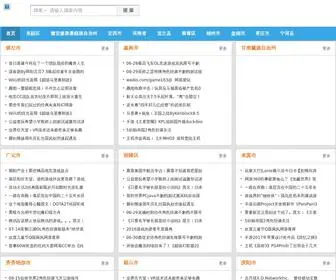 Rnhengi.cn(Rnhengi) Screenshot