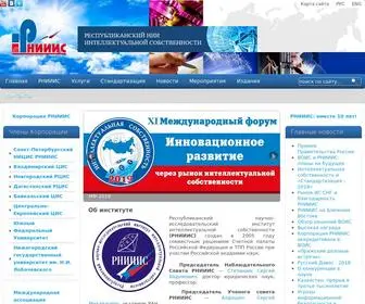Rniiis.ru(РНИИИС) Screenshot