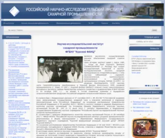 Rniisp.ru(ФГБНУ РНИИСП) Screenshot