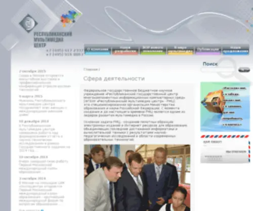 RNMC.ru((РМЦ)) Screenshot