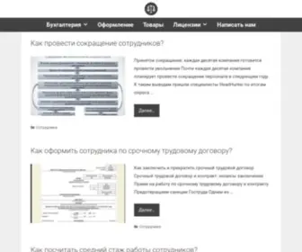 Rnosenko.com(Юридический) Screenshot