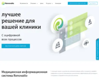 Rnova.org(Вход в систему) Screenshot