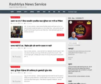 Rnsindia.org(Largest Hindi News Service in India) Screenshot
