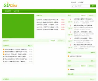 RO-Kunlunw.com(拉萨代孕) Screenshot