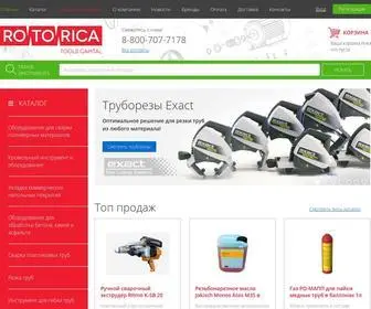 RO-Tools.ru(Специальный профессиональный инструмент и оборудование) Screenshot
