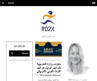 RO2X.com(اخبار) Screenshot