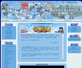 RO321.com(仙境传说) Screenshot
