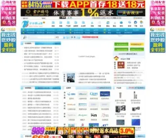 RO361.com(水净网) Screenshot