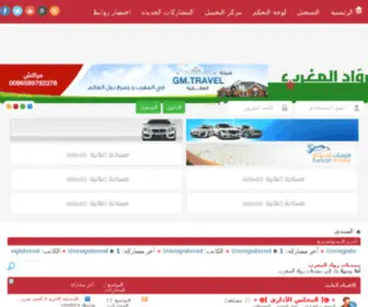 Roaaad.com(Roaaad) Screenshot