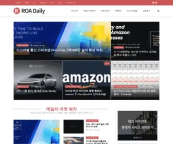Roadaily.co.kr(로아리포트(Report)) Screenshot