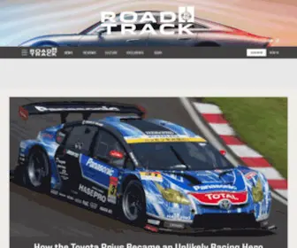 Roadandtrack.com(Road & Track) Screenshot