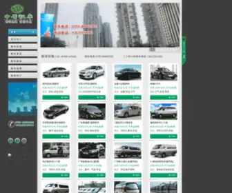 Roadche.com(深圳租车网) Screenshot