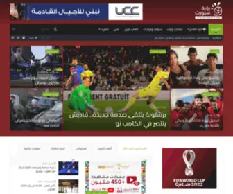 Roayahsport.com(Roya Sports) Screenshot