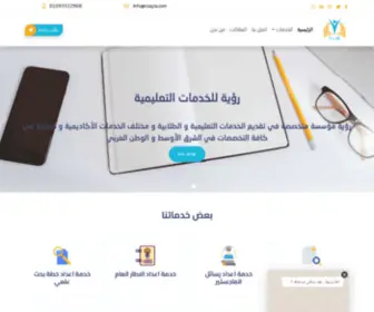 Roayia.com(الرئيسية) Screenshot