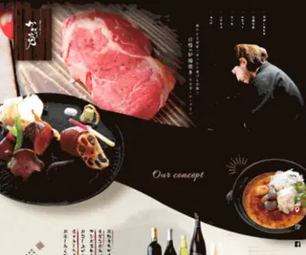 Robata-Yaki.com(女子会) Screenshot