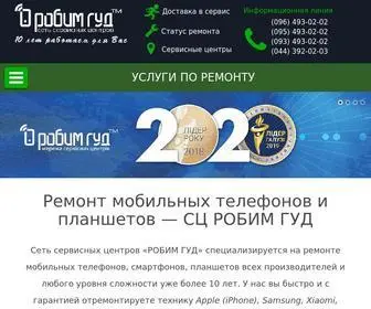 RobimGood.com.ua(Ремонт мобильных телефонов и планшетов Киев) Screenshot