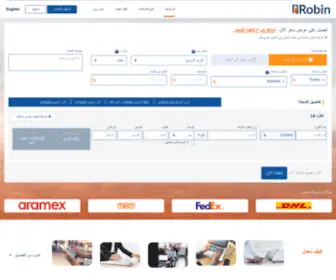 Robin.express(Robin express) Screenshot