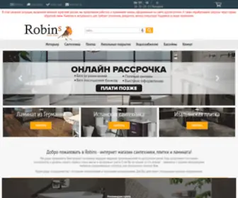 Robins.com.ua(Сантехніка) Screenshot