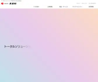 Robo.co.jp(企画) Screenshot