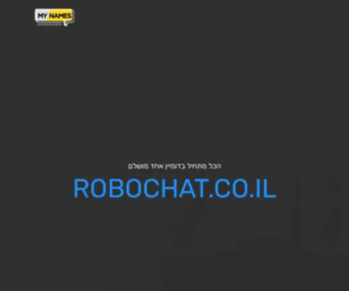 Robochat.co.il(Robochat) Screenshot