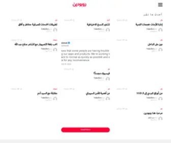 Robodin.com(روبودين) Screenshot