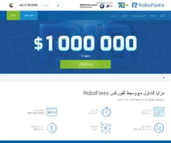 Roboforex.ae(RoboForex Financial Brokerage Company) Screenshot