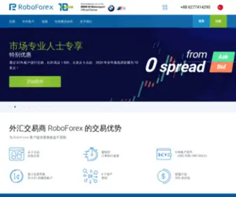 Roboforexcn.com(每天在线外汇交易) Screenshot